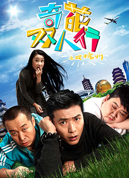 秦琼卖马电视剧第5集